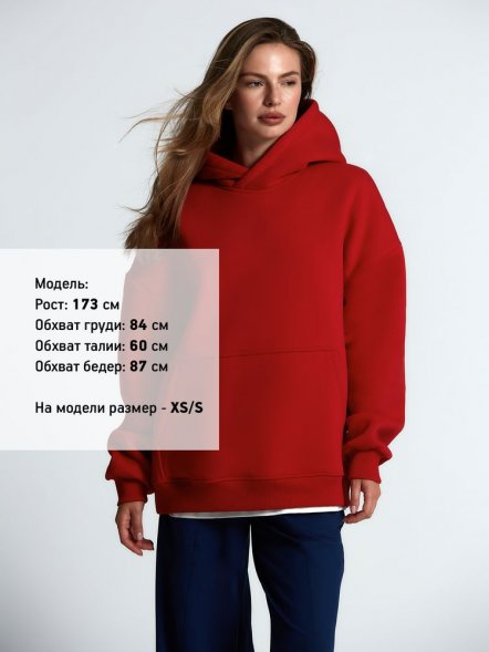 Худи Kulonga Oversize, красное 