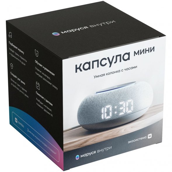 Умная колонка «Капсула Мини» с помощником «Маруся», светло-серая 