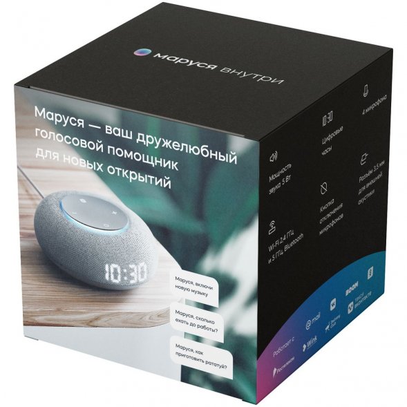 Умная колонка «Капсула Мини» с помощником «Маруся», светло-серая 