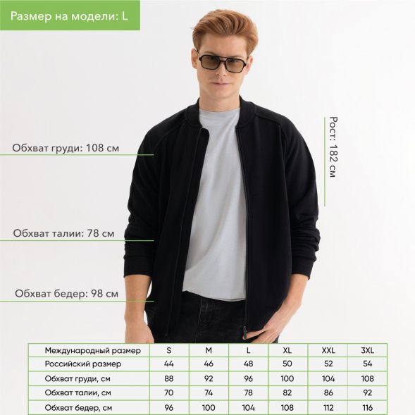 Толстовка на молнии, унисекс TORRES черная, размер M 