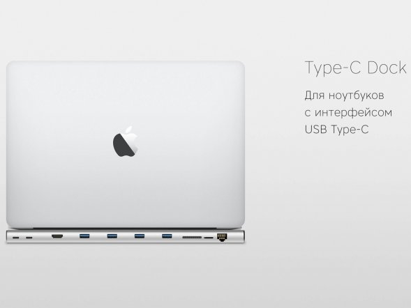 Разветвитель Rombica Type-C Dock 