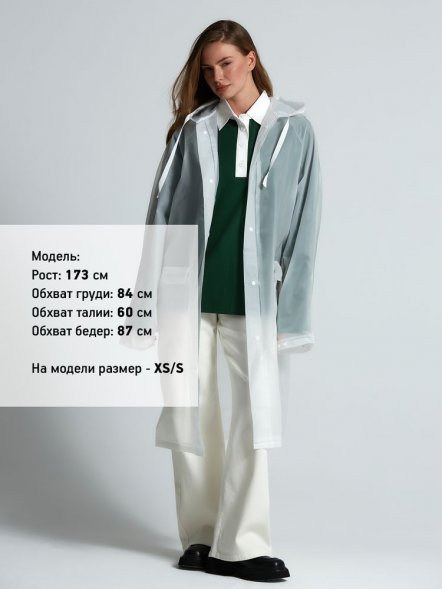 Дождевик RainDrop, белый 