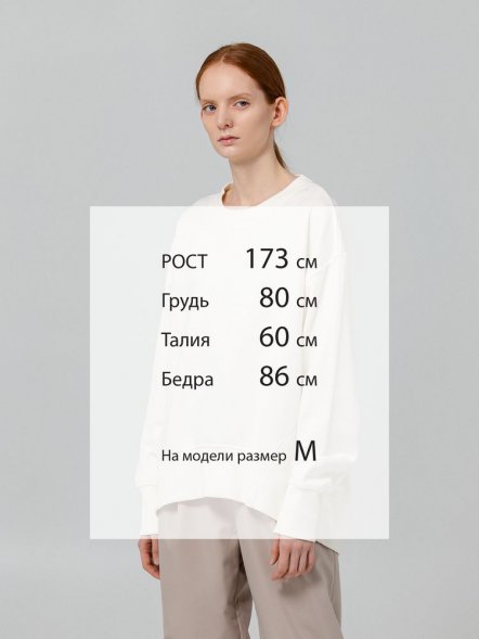 Свитшот унисекс Kosmos 1.0, молочно-белый 