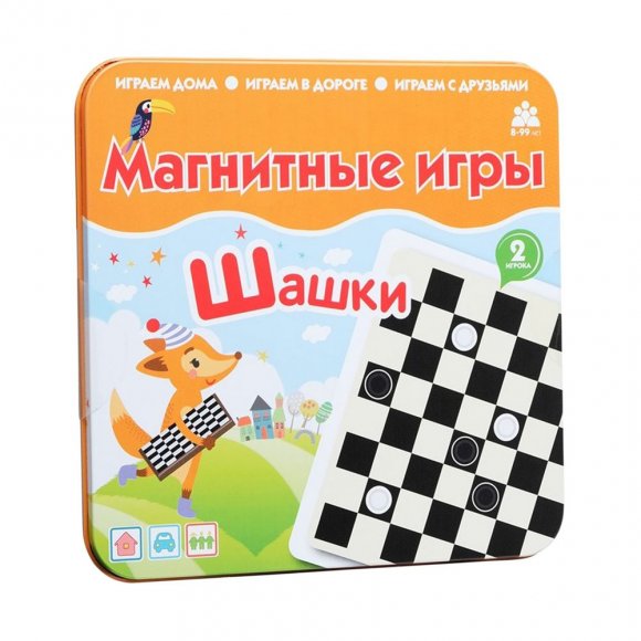 Магнитная игра «Возьми в дорогу. Шашки» 