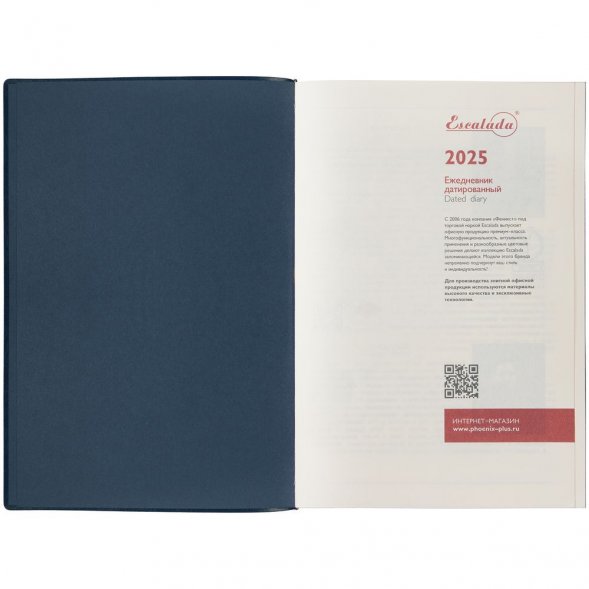Ежедневник Merida, датированный, синий 