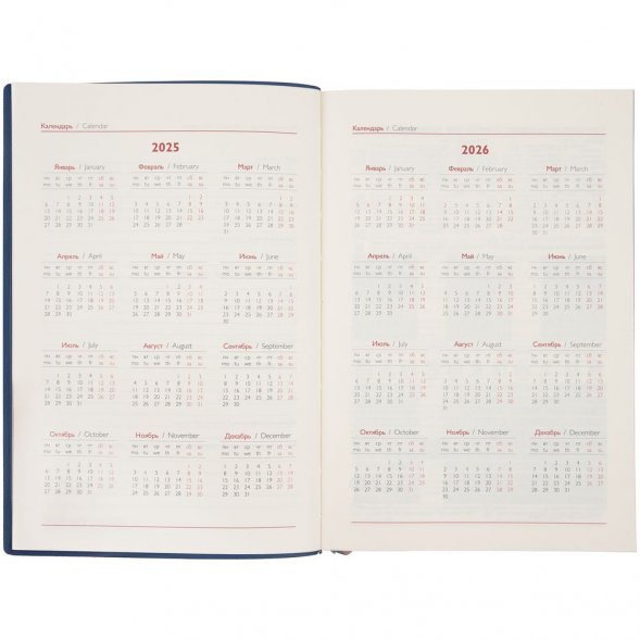 Ежедневник Merida, датированный, синий 