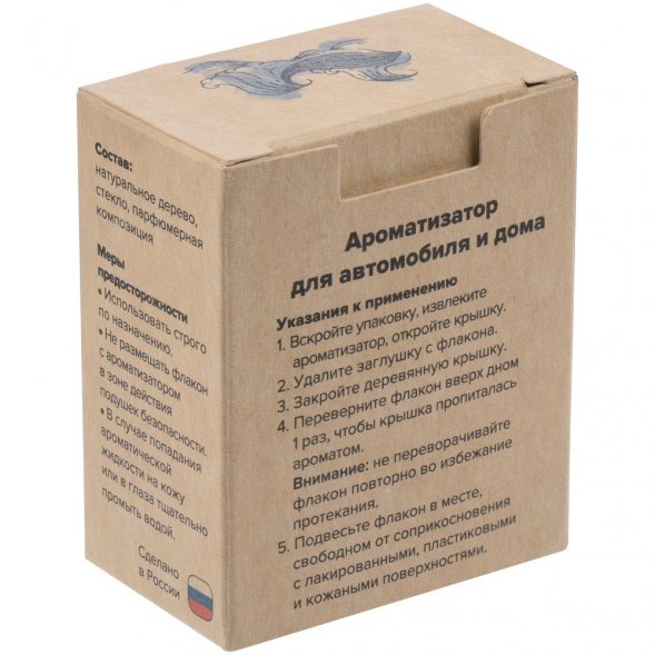 Ароматизатор воздуха Flava Fresh, океан 