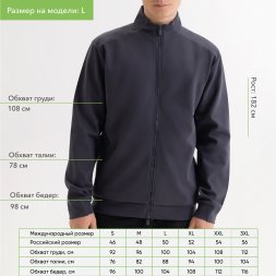 Толстовка на молнии ASTIN антрацит, размер XL