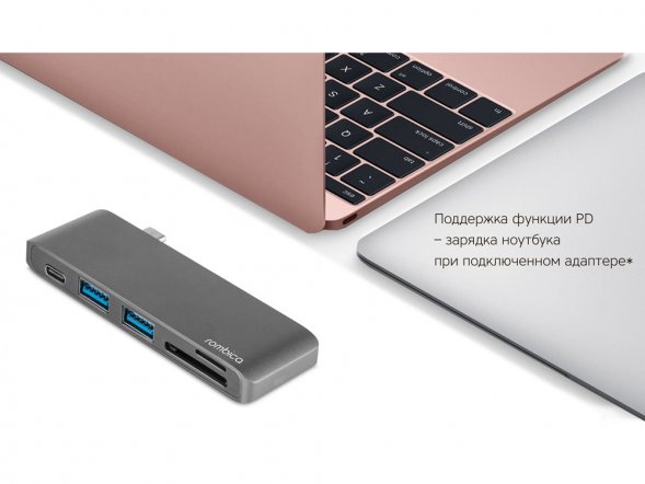 Сетевой USB адаптер/концентратор 5 в 1 Rombica Type-C M2, серый 