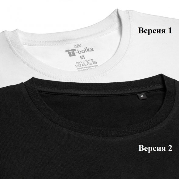 Футболка унисекс T-Bolka 160, желтая 