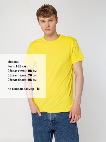 Футболка унисекс T-Bolka 160, желтая 