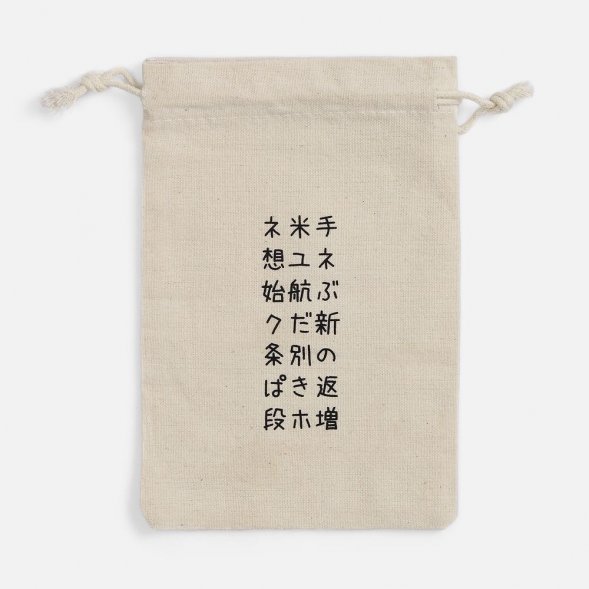 Игра-балансир IQ Balance 