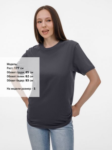 Футболка унисекс T-Bolka 180, темно-серая 