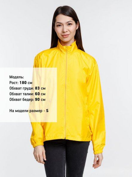 Ветровка Kivach, желтая 