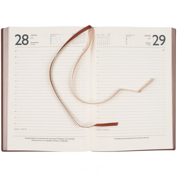 Ежедневник Merida, датированный, коричневый 
