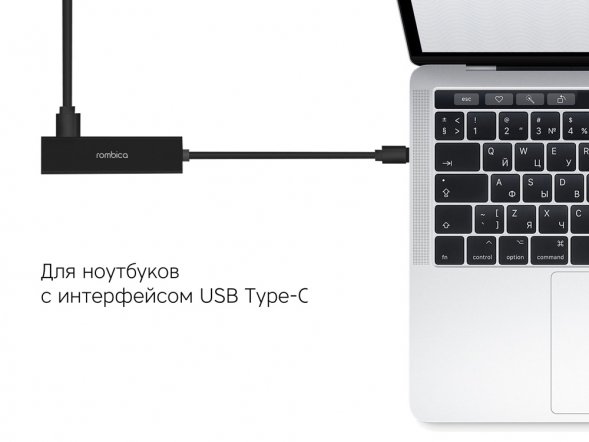 Переходник Rombica Type-C Hub Lan 