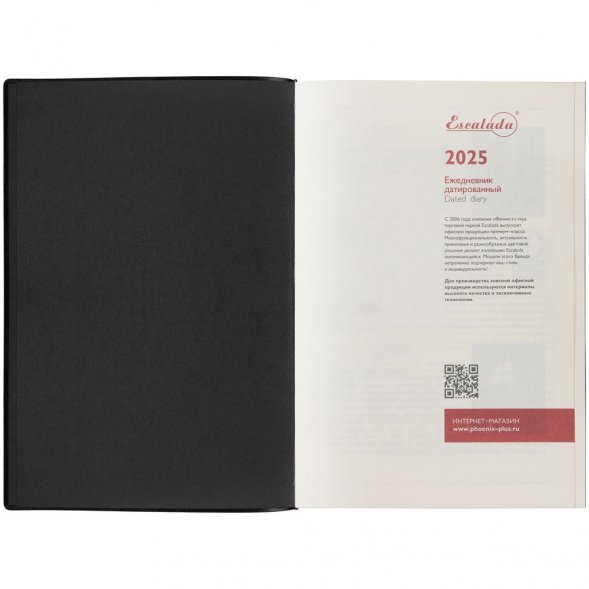 Ежедневник Merida, датированный, черный 