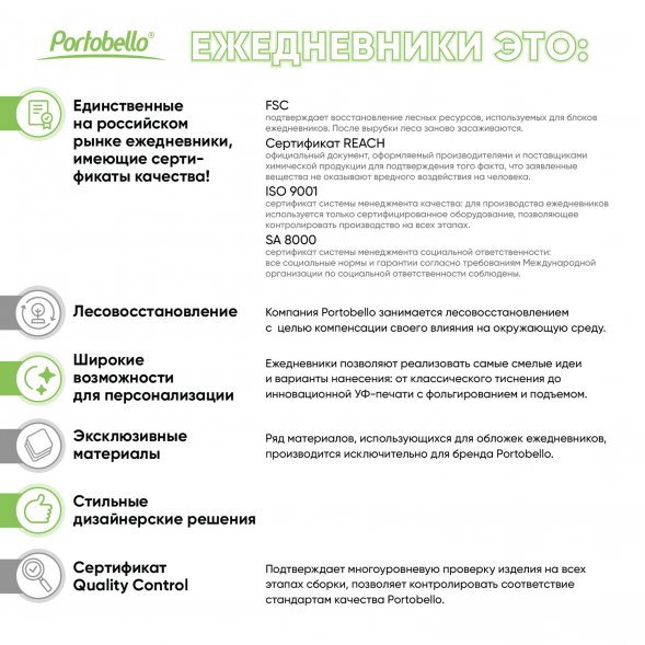 Ежедневник Latte NEW недатированный, красный/бежевый 