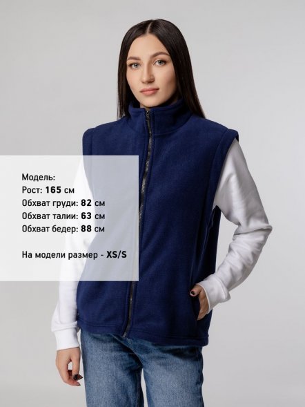 Жилет флисовый Manakin, темно-синий 