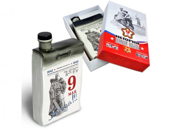 Штоф Календарь 9 мая 