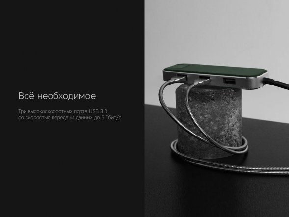 Хаб USB Rombica Type-C Chronos Green 