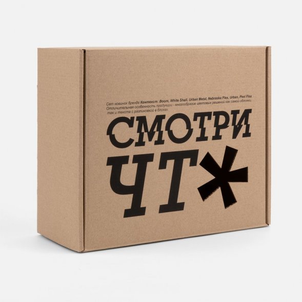 Коробка Grande, крафт 