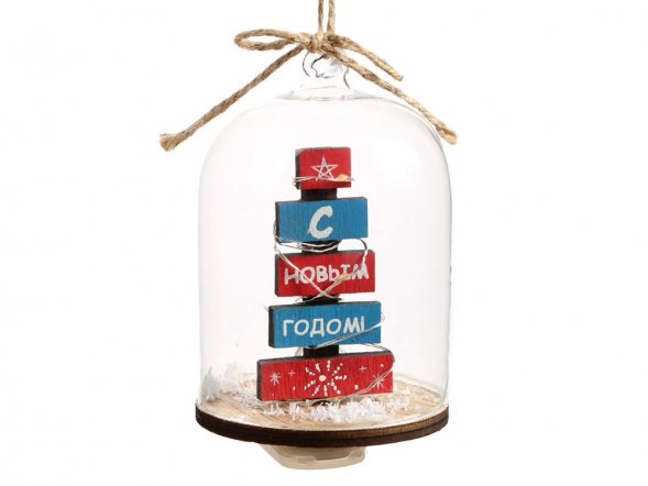 Новогоднее украшение С НГ в колбе из древесины тополя и стекла, со светодиодной подсветкой, в комплекте с 2-мя батарейками CR2032, мощностью 0,06 Вт, напряжением 3В / 11x7см 