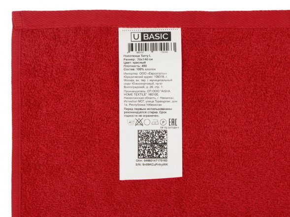 Полотенце Terry L, 450, красный 