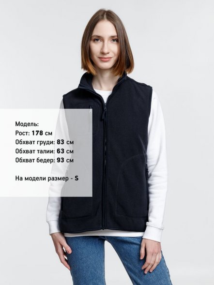 Жилет Norway темно-синий (navy) 