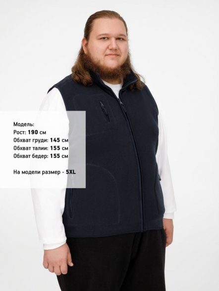 Жилет Norway темно-синий (navy) 