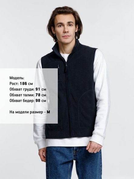 Жилет Norway темно-синий (navy) 