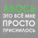 Холщовая сумка «Авось приснилось», серая 