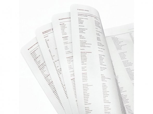 Ежедневник А5 недатированный Mercury, зеленый 