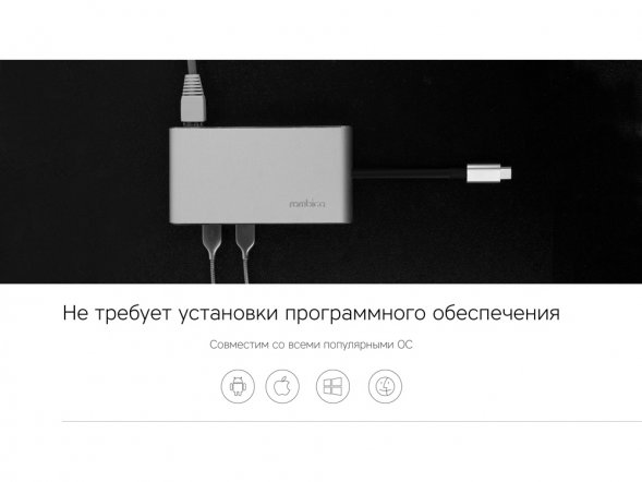 Хаб USB Rombica Type-C Hermes Black 