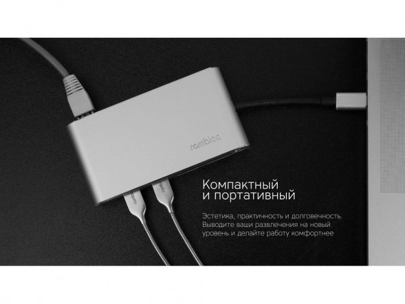 Хаб USB Rombica Type-C Hermes Black 