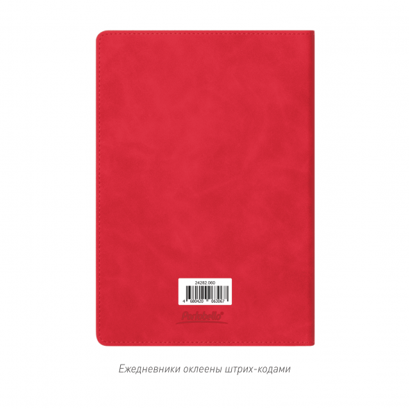 Ежедневник Verona недатированный, красный 