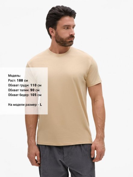 Футболка Imperial 190, песочная 