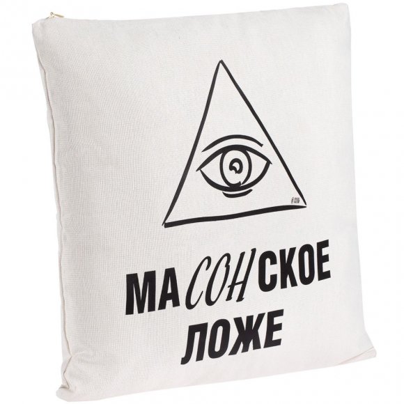 Подушка «Масонское ложе», неокрашенная 