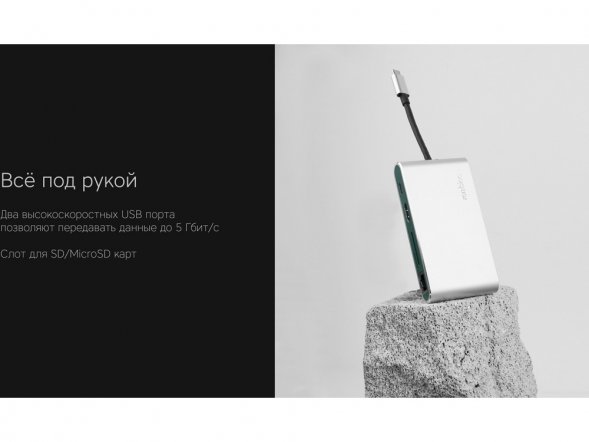 Хаб USB Rombica Type-C Hermes Green 