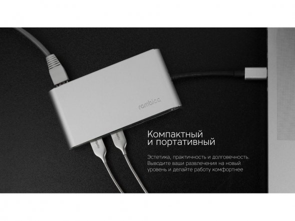 Хаб USB Rombica Type-C Hermes Green 