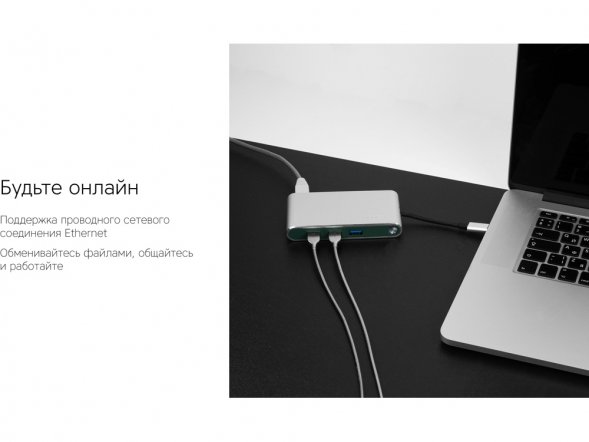 Хаб USB Rombica Type-C Hermes Green 