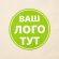 Термонаклейка Print на заказ 