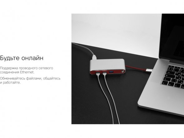 Хаб USB Rombica Type-C Hermes Red 