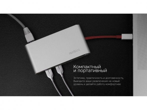 Хаб USB Rombica Type-C Hermes Red 