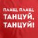 Дождевик «Плащ, плащ», красный 