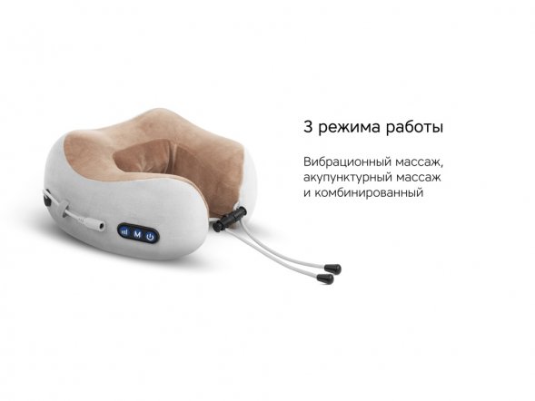 Массажер Rombica Wellness Amora. Цвет Серый, Светло-Коричневый 