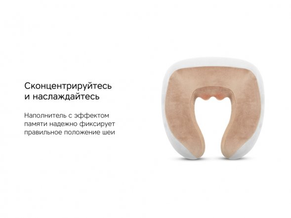 Массажер Rombica Wellness Amora. Цвет Серый, Светло-Коричневый 