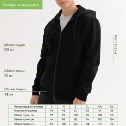 Толстовка на молнии с капюшоном MATEO черная, размер S