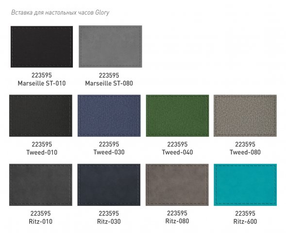 Зарядная станция с часами 15W Glory 