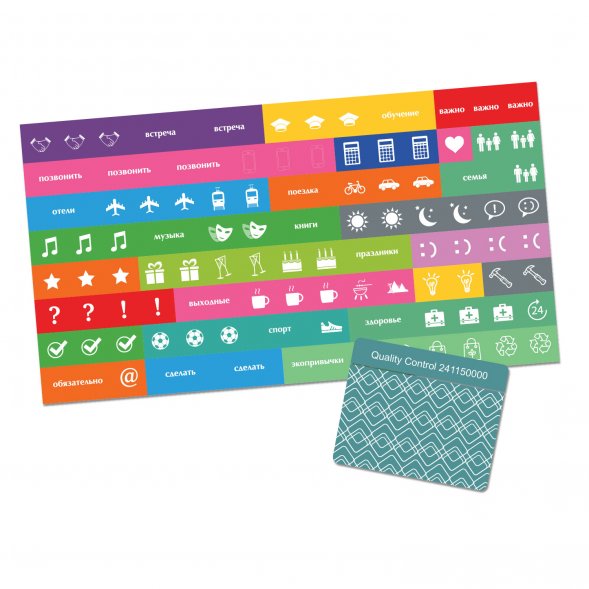 Ежедневник Verona недатированный, бежевый 